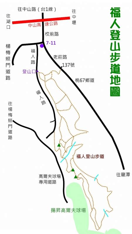 福人山|福隆山登山步道